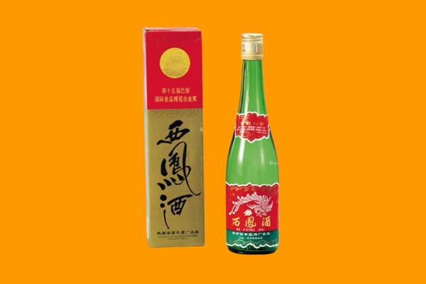 海北回收西凤酒