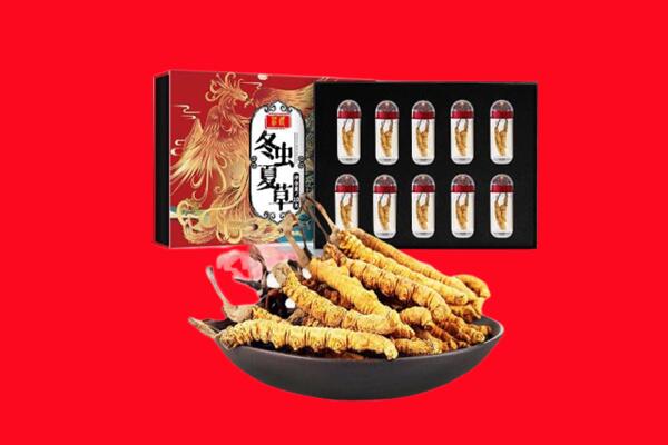 海北回收虫草